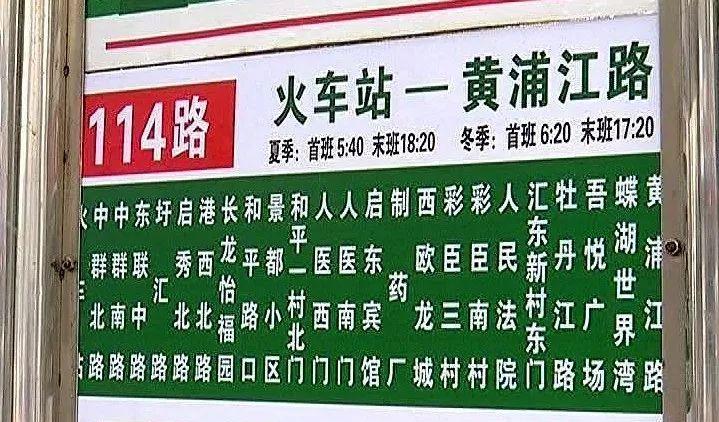 啟東有火車站嗎_火車站啟東有幾個站_火車站啟東有地鐵嗎