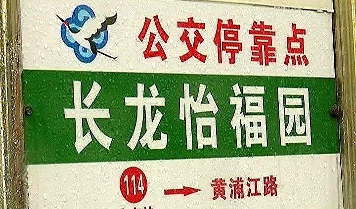 火車站啟東有地鐵嗎_火車站啟東有幾個站_啟東有火車站嗎