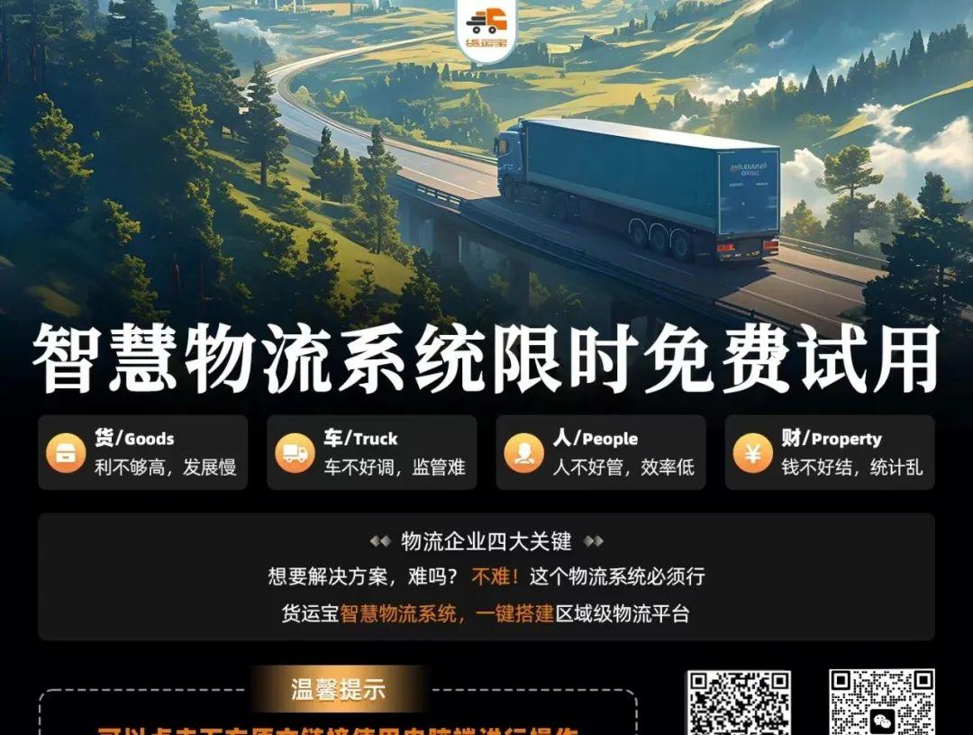 火車廊坊到天津多長時間_從廊坊到天津的火車_廊坊到天津的火車