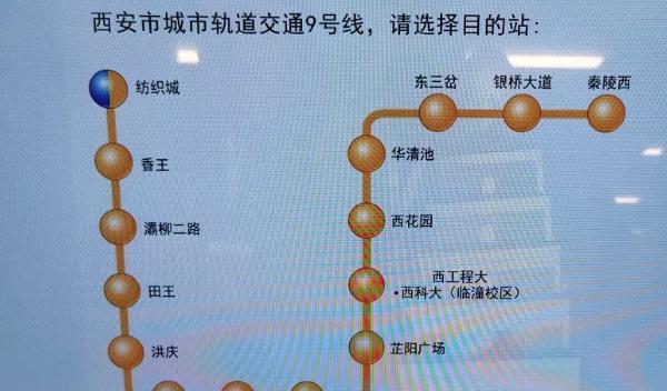 地鐵 5 號線、6 號線、2 號線換乘攻略：滘口站到廣州南站全程約 49 分鐘