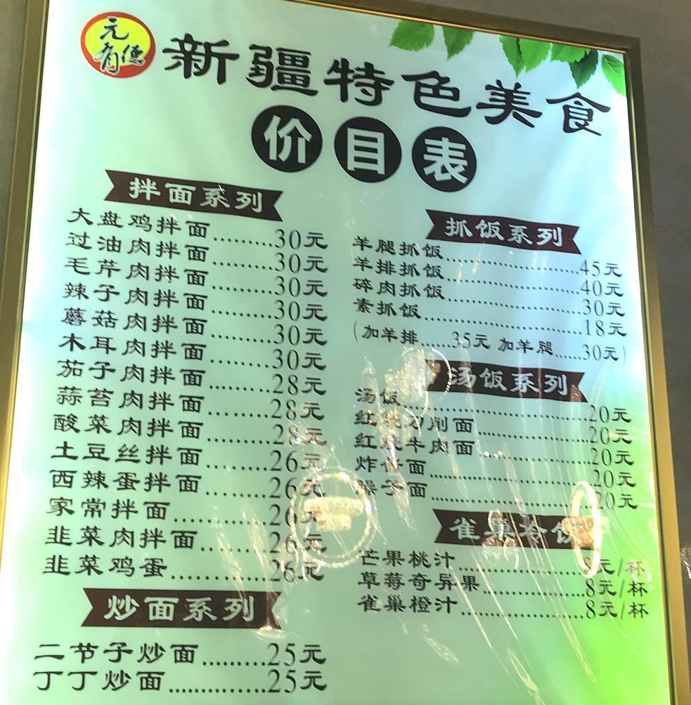 火車站附近美食_火車站附近小吃_火車站附近美食城