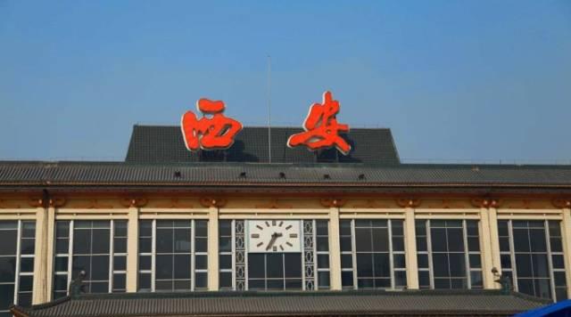 陜西火車站點_陜西火車站客服電話_陜西火車站