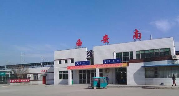 陜西火車站點_陜西火車站_陜西火車站客服電話