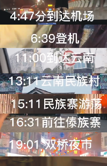 大學生旅游官方數據_大學生旅游網_大學生旅游網站