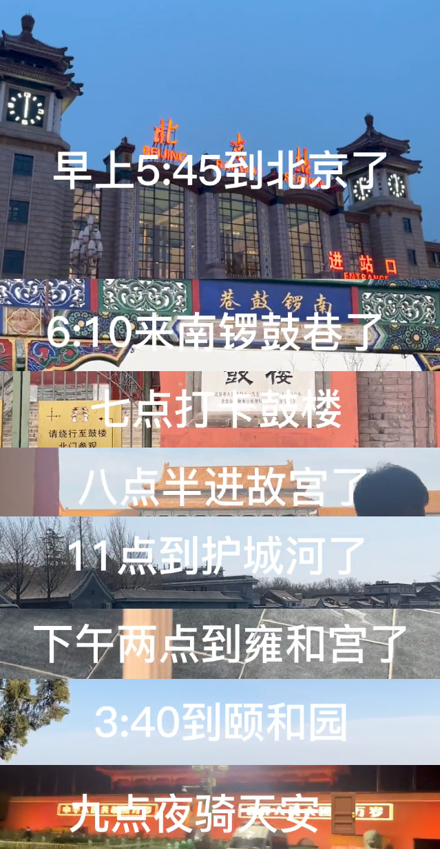 大學生旅游網站_大學生旅游官方數據_大學生旅游網