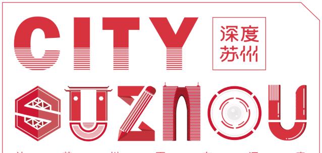 過年蘇州旅游攻略_過年蘇州旅游關門了嗎_蘇州過年旅游