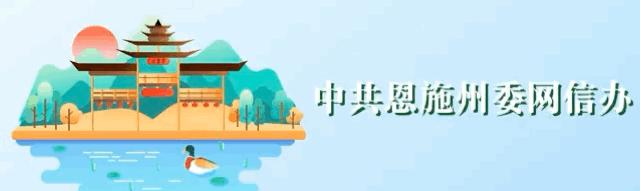 恩施自駕游攻略_恩施自駕游記_自駕攻略恩施游路線圖