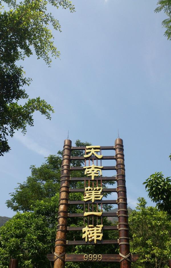 增城白水寨自駕游_增城白水寨自助一日游攻略_增城本地人去白水寨門票多少錢