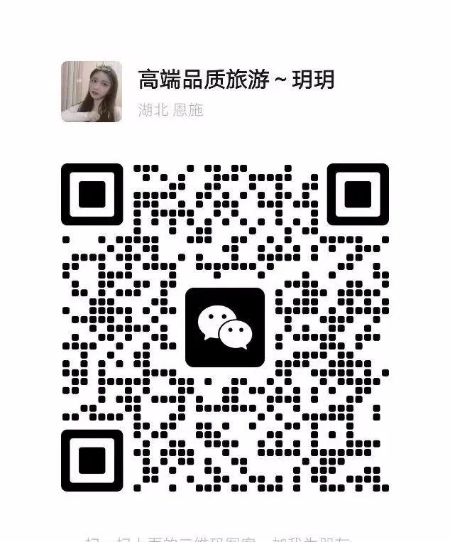 自駕游恩施旅游景點_恩施自駕游線路_恩施自駕游攻略