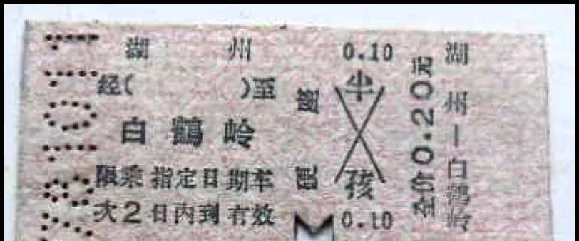 德清火車站_德清火車站咨詢電話_德清火車站在哪里