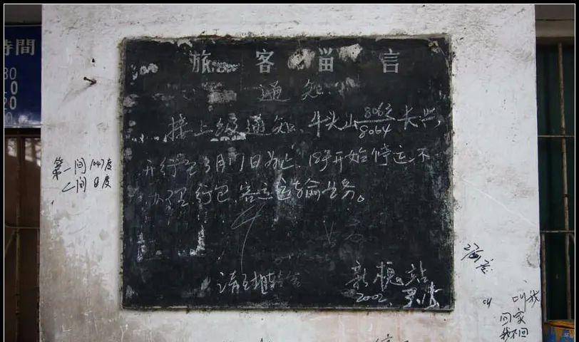 德清火車站_德清火車站咨詢電話_德清火車站在哪里