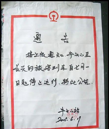 德清火車站咨詢電話_德清火車站在哪里_德清火車站