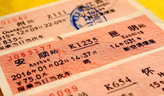 列車離站后能否改簽？深入探討改簽事務的喜與憂