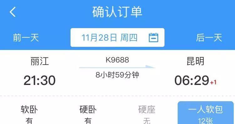 火車區別軟臥硬臥上鋪圖片_火車硬臥和軟臥哪個劃算_火車上硬臥和軟臥的區別