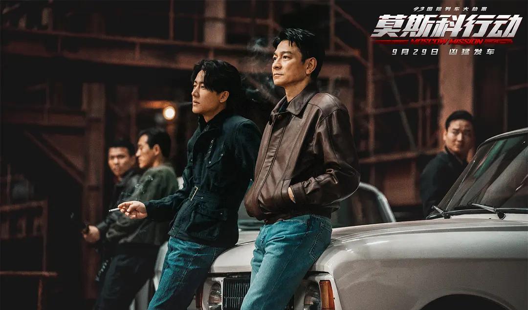 93 國際列車大劫案：莫斯科行動：劉德華最出色電影之一，取景地竟在哈爾濱