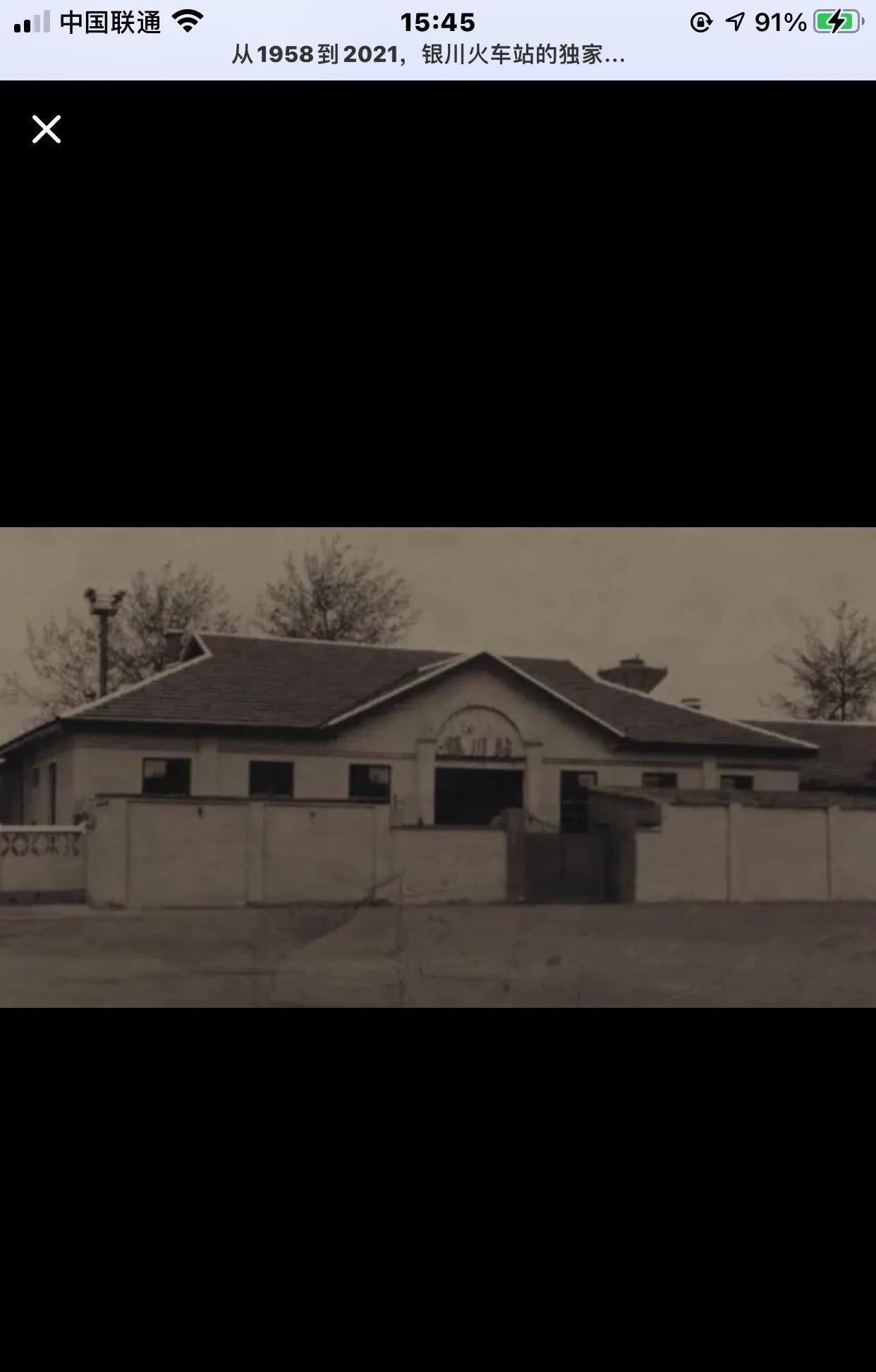 銀川火車站的歷史變遷：從簡陋到現(xiàn)代化的發(fā)展歷程