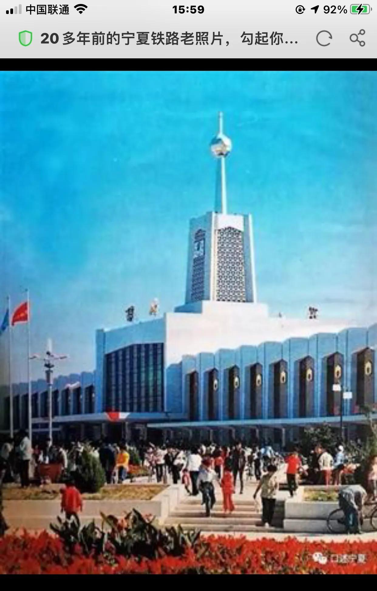 2021銀川火車站_銀川火車站位于銀川什么位置_銀川市火車站