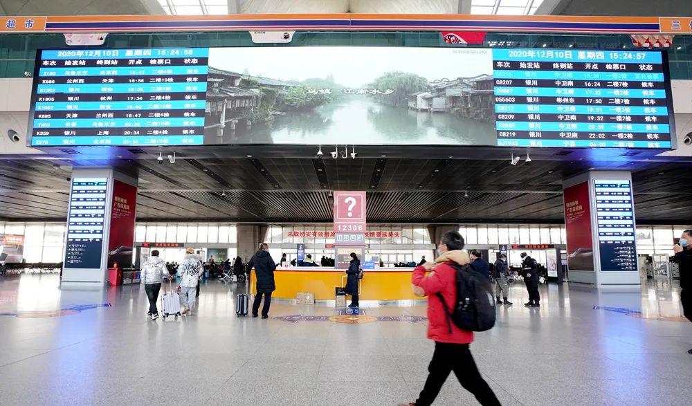 銀川市火車站_銀川火車站在哪兒_銀川火車站全名