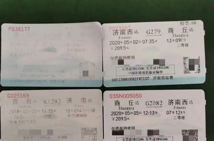 曹縣到菏澤火車票_菏澤一曹縣火車_曹縣到菏澤的火車