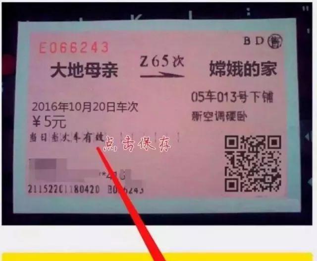 搶火車票軟件排名_火車票搶票軟件哪個好_火車票搶票軟件好嗎