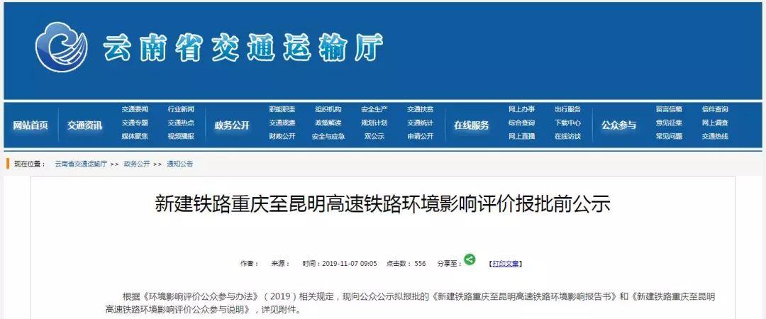 昆明西客站規(guī)劃方案公布，地址、內(nèi)部建設(shè)規(guī)劃詳細(xì)披露