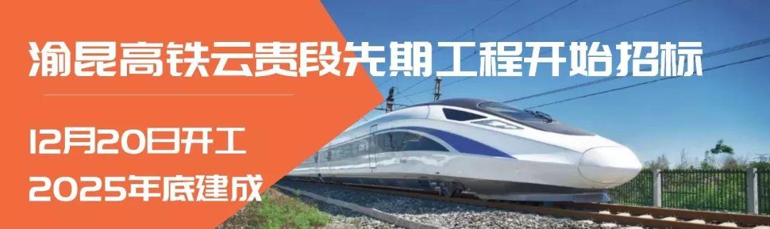 昆明站火車時刻表查詢_昆明站和昆明火車站_昆明站火車票預售時間