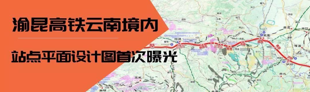 昆明站火車時刻表查詢_昆明站和昆明火車站_昆明站火車票預售時間