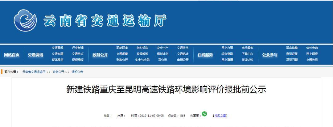 昆明站火車票預售時間_昆明站和昆明火車站_昆明站火車時刻表查詢