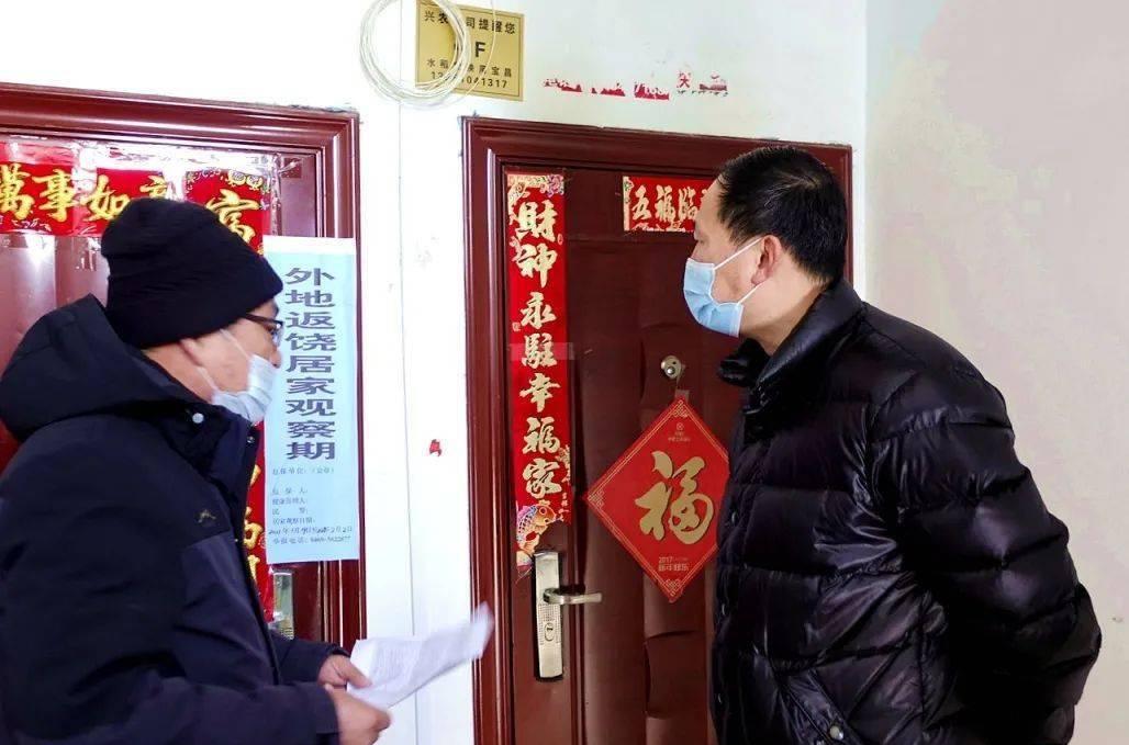 截至 5 月 2 日紅星農(nóng)場有限公司居家醫(yī)學(xué)觀察人員信息詳情