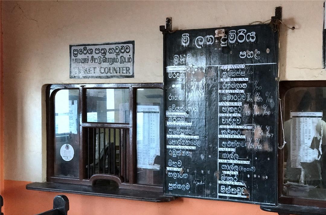 斯里蘭卡最美的風景：坐著海上小火車去旅行宛若置身童話世界