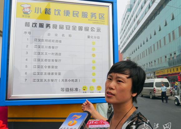 漢口火車站小餐飲便民服務區：改頭換面，告別臟亂差