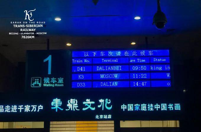 火車硬臥能充電_火車充電硬臥上可以充電嗎_硬臥火車上可以充電嗎