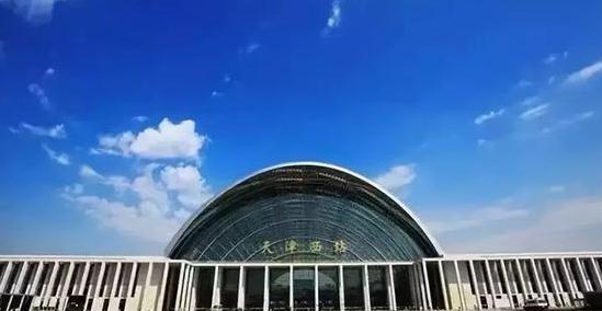 天津有幾個火車站 天津火車站介紹