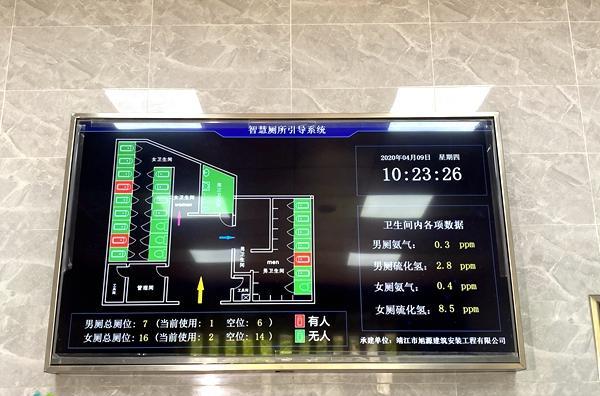 智慧公廁亮相南京火車站 今年南京將新改建630座公廁