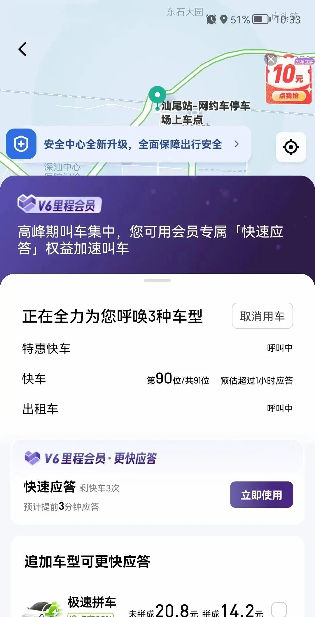 汕尾火車站電話_汕尾火車站客服_汕尾火車站人工電話號碼