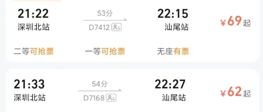汕尾火車站客服_汕尾火車站電話_汕尾火車站人工電話號碼