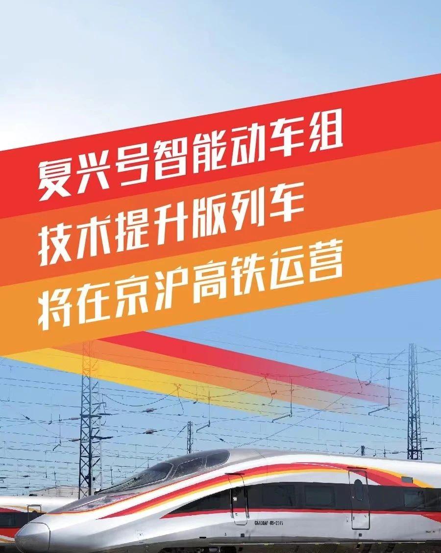 2023 年 8 月 5 日汕頭高鐵站數量及相關信息介紹