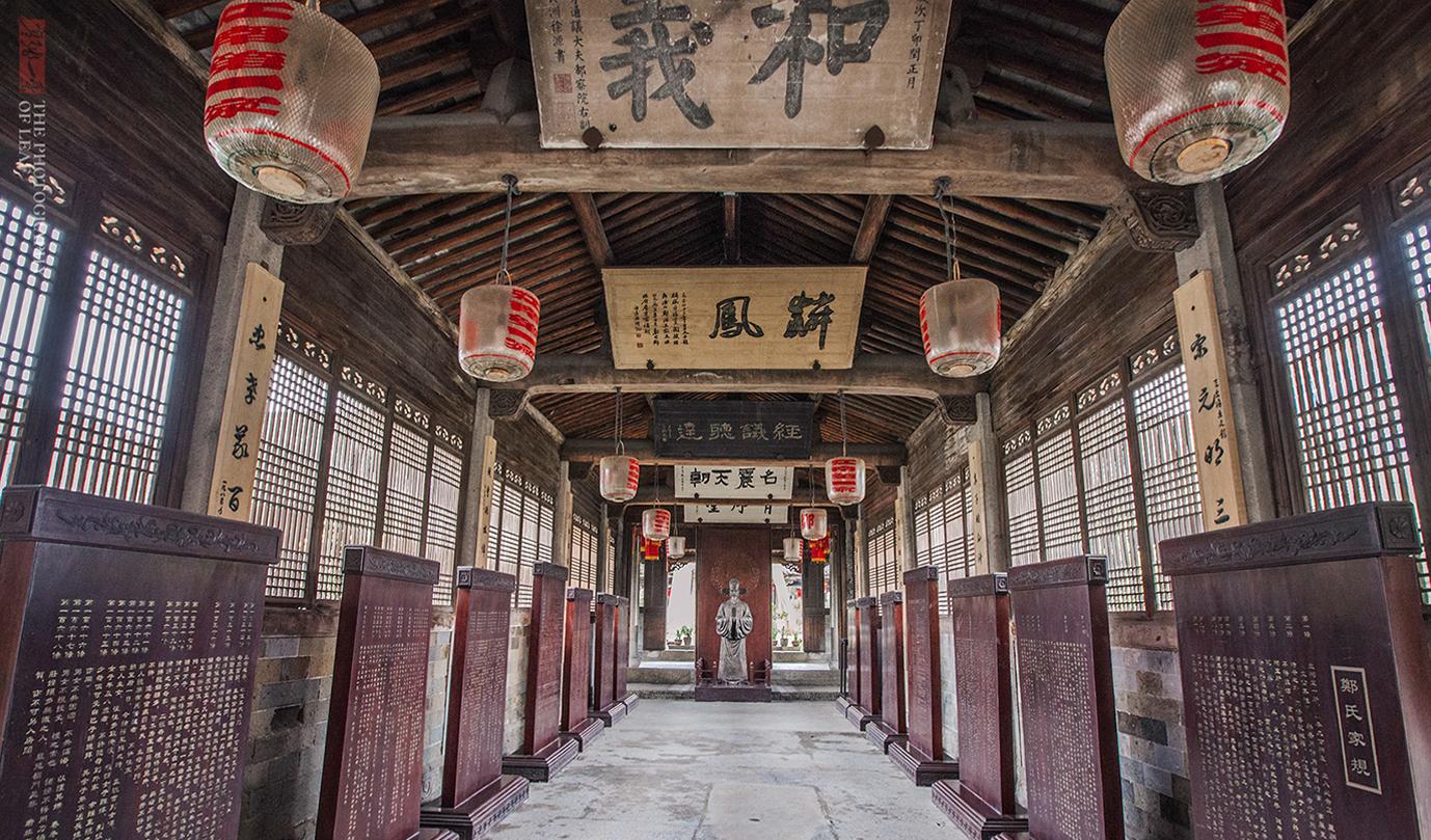 浙江浦江鄭家宅：探尋孝義傳家的江南第一家