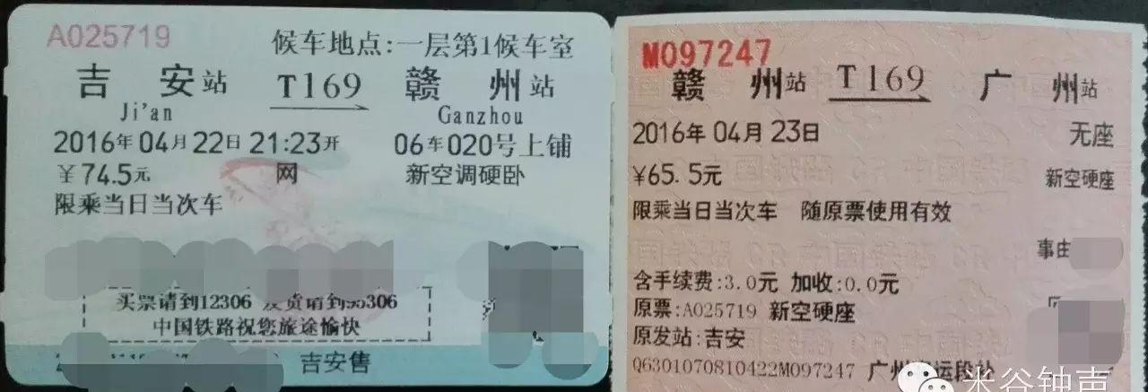 硬臥火車上可以充電嗎_坐火車硬臥能不能充電_火車充電硬臥上可以充電嗎