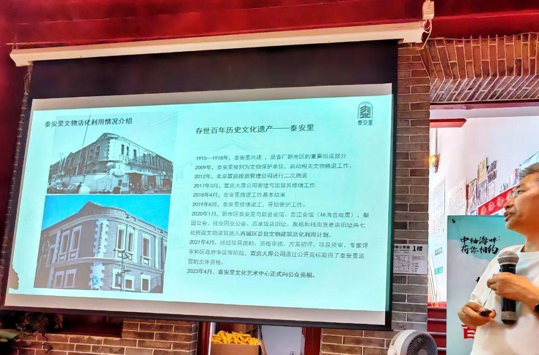 北京到泰安火車_泰安到北京火車多長(zhǎng)時(shí)間_泰安到北京的火車