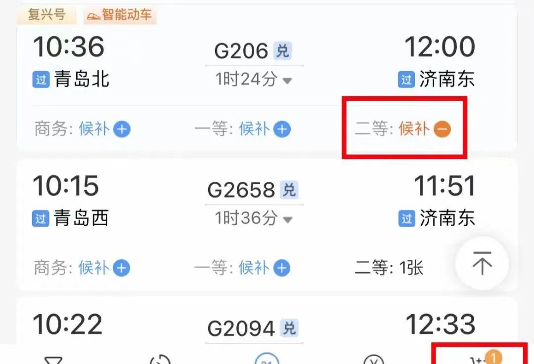 沈陽到廣州的火車票價_沈陽到廣州火車多少時間_廣州到沈陽的火車票