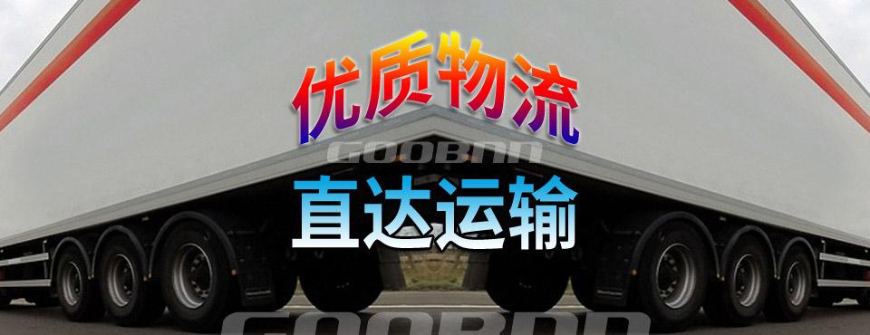 優質蘇州到青島專線物流公司，專業高效汽運服務，2-4 天直達青島各區