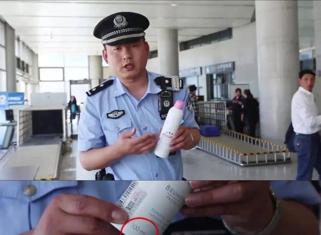 火車旅行能否攜帶發膠？一文讀懂發膠攜帶規定與注意事項