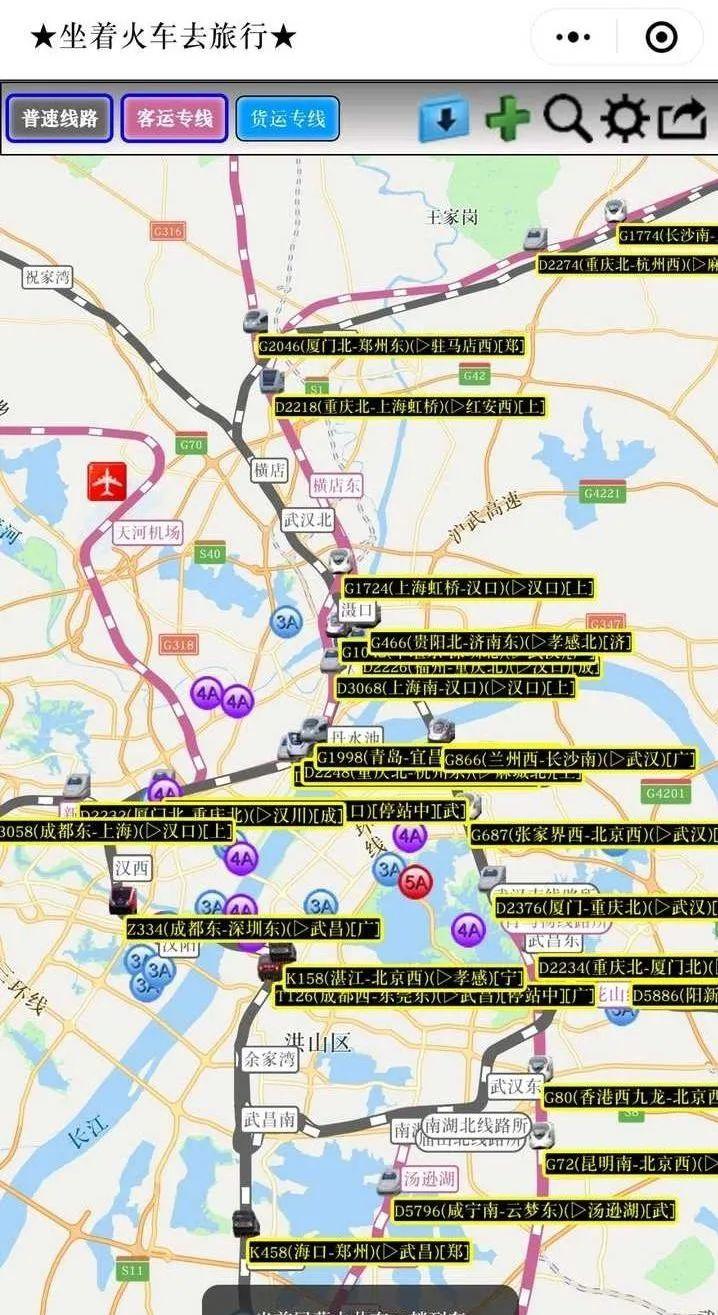 實時火車_火車實時動態怎么查詢_火車實時動態查詢