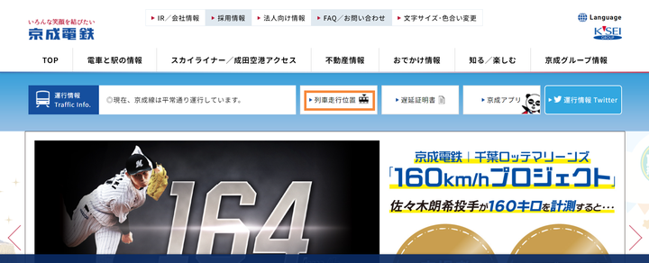 實時火車_火車實時動態怎么查詢_火車實時動態查詢