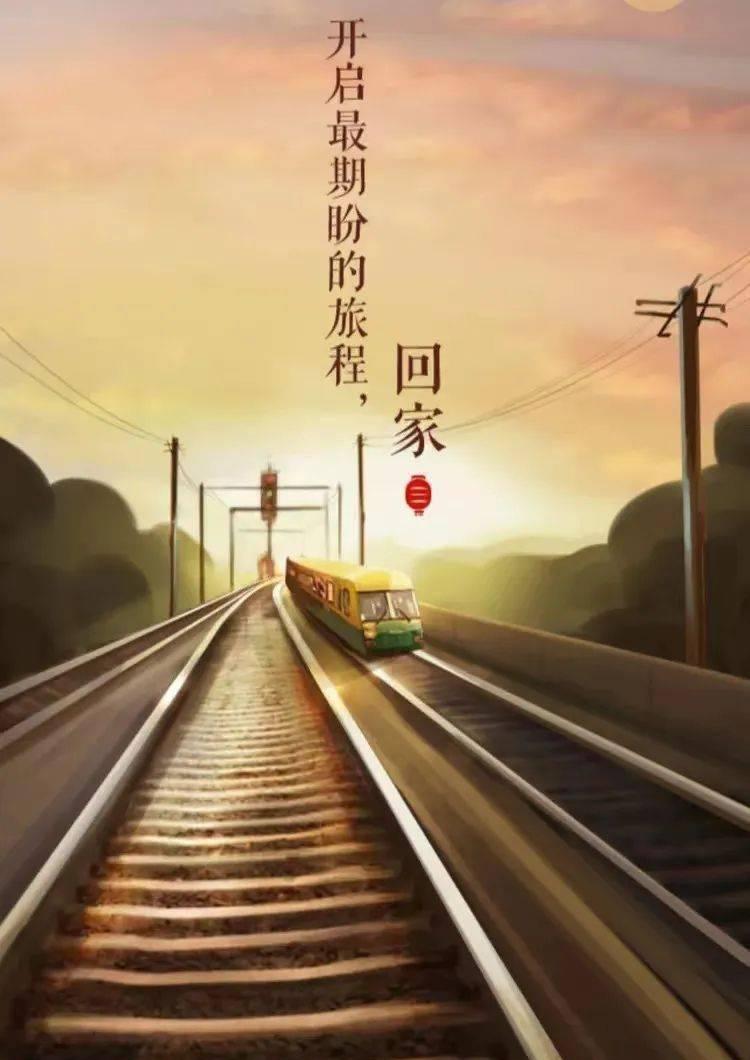 大連到沈陽火車時刻表、票價及火車相關(guān)信息匯總