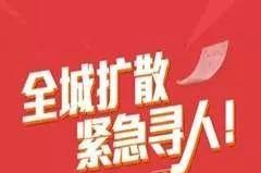 遼寧本溪新增 1 例確診病例，行動軌跡涉及廣州、桂林、天津