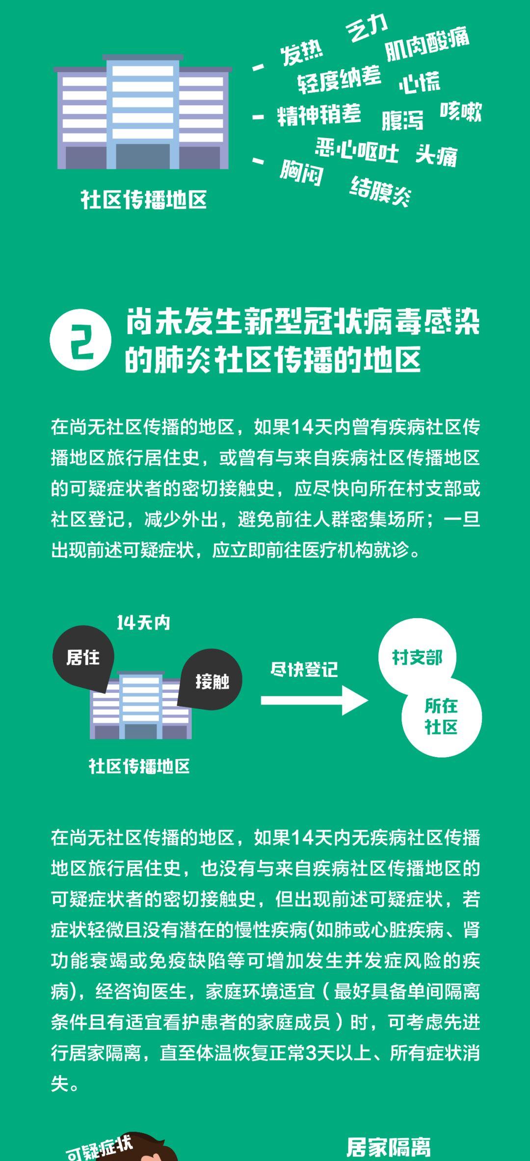 天津到本溪火車站時刻表_天津到本溪火車票_天津到本溪火車