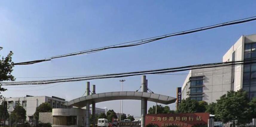 上海閔行站：歷史悠久，肩負多重運輸任務