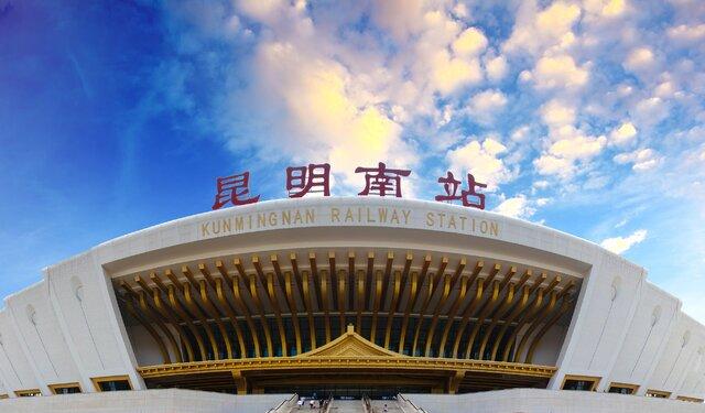 昆明南站：西部地區大型綜合性交通樞紐，一帶一路重要節點